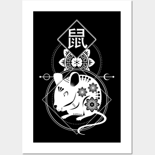 Chinese, Zodiac, Rat, Astrology, Star sign Posters and Art